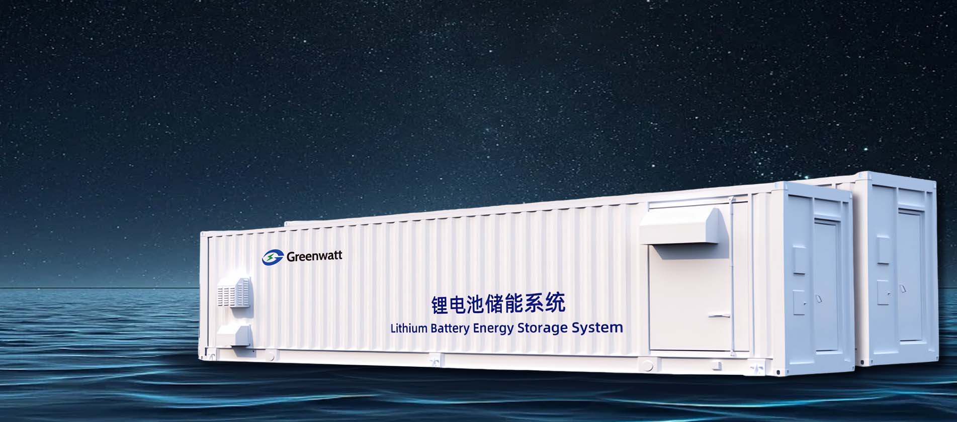 Sistema de almacenamiento de energía solar en contenedores comerciales